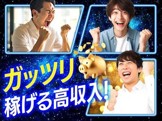 フジアルテ株式会社/ST-10835-06-JPのアルバイト写真