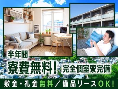 フジアルテ株式会社/KA-10225-10-JPのアルバイト写真