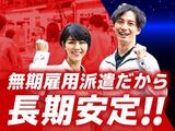 フジアルテ株式会社/ST-11487-08-JPのアルバイト写真