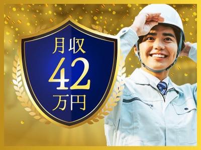 フジアルテ株式会社/CB-18845-01-JPのアルバイト