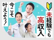 フジアルテ株式会社/AK-10617-02-JPのアルバイト写真(メイン)
