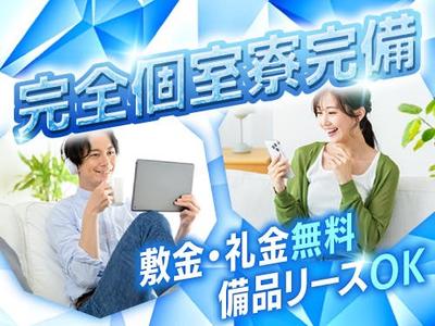 フジアルテ株式会社/ST-18174-01-JPのアルバイト