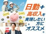 フジアルテ株式会社/KA-18506-01-JPのアルバイト写真