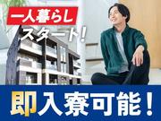フジアルテ株式会社/SG-10595-06-JPのアルバイト写真(メイン)