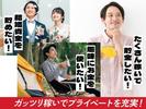 フジアルテ株式会社/TT-10145-02-JPのアルバイト写真
