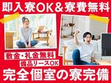 フジアルテ株式会社/YO-18709-02-JPのアルバイト写真