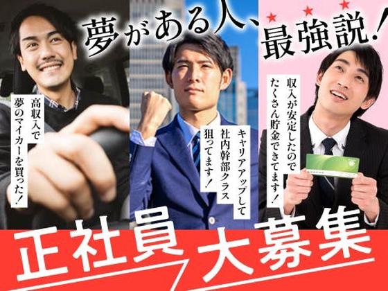 フジアルテ株式会社/KN-11002-01-JPのアルバイト写真