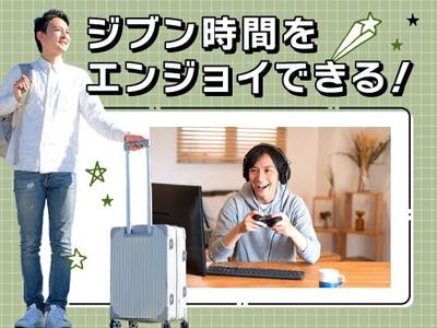 フジアルテ株式会社/KU-18668-04-JPのアルバイト