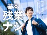 フジアルテ株式会社/OS-18755-01-JPのアルバイト写真