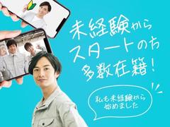 フジアルテ株式会社/HS-10766-06-JPのアルバイト