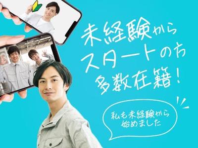 フジアルテ株式会社/HS-10766-06-JPのアルバイト写真
