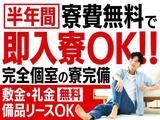 フジアルテ株式会社/HJ-10959-12-JPのアルバイト写真