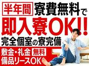 フジアルテ株式会社/HJ-10959-12-JPのアルバイト写真(メイン)