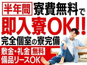 フジアルテ株式会社/HJ-10959-12-JPのアルバイト写真