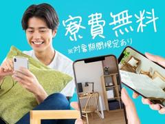 フジアルテ株式会社/ST-10092-01-JPのアルバイト