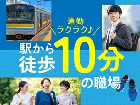 フジアルテ株式会社/HM-10207-08-JPのアルバイト写真