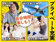 フジアルテ株式会社/YO-18536-01-JPのアルバイト写真(メイン)