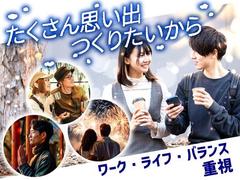 フジアルテ株式会社/HS-18020-01-JPのアルバイト