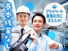フジアルテ株式会社/ST-18463-02-JPのアルバイト写真
