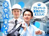フジアルテ株式会社/ST-18463-02-JPのアルバイト写真