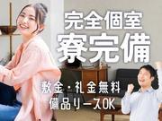 フジアルテ株式会社/CB-17957-01-JPのアルバイト写真(メイン)