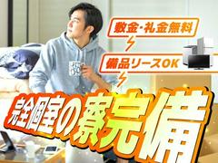 フジアルテ株式会社/KQ-11555-06-JPのアルバイト