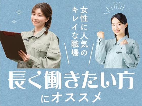 フジアルテ株式会社/ST-11487-04-JPのアルバイト写真