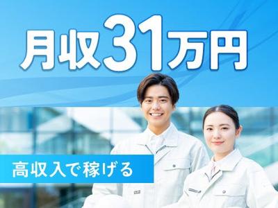 フジアルテ株式会社/SC-10404-01-JPのアルバイト