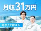 フジアルテ株式会社/SC-18029-01-JPのアルバイト写真