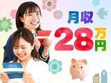 フジアルテ株式会社/OS-18792-10-JPのアルバイト写真