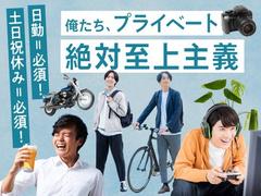 フジアルテ株式会社/HS-11323-11-JPのアルバイト