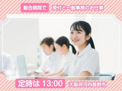 フジアルテ株式会社/MO-10986-03-JPのアルバイト写真