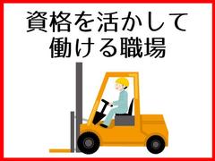 フジアルテ株式会社/SC-10337-02-JPのアルバイト