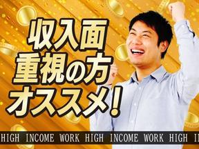 フジアルテ株式会社/HJ-10959-11-JPのアルバイト写真
