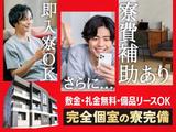 フジアルテ株式会社/OK-11137-05-JPのアルバイト写真