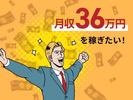 フジアルテ株式会社/TB-18093-05-JPのアルバイト写真