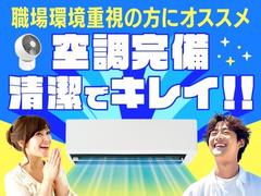 フジアルテ株式会社/KU-11194-20-JPのアルバイト