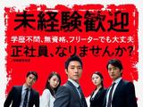 フジアルテ株式会社/HJ-10959-13-JPのアルバイト写真