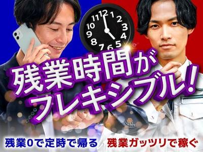 フジアルテ株式会社/OS-18955-01-JPのアルバイト