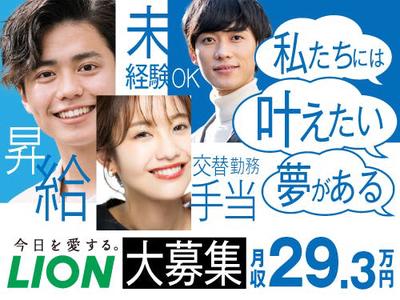 フジアルテ株式会社/KG-18037-01-JPのアルバイト写真