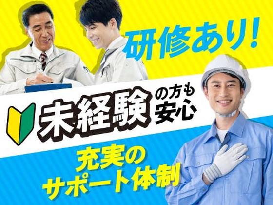 フジアルテ株式会社/OS-11324-06-JPのアルバイト写真