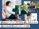 フジアルテ株式会社/YO-18523-02-JPのアルバイト写真