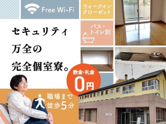 フジアルテ株式会社/TY-18043-01-JPのアルバイト写真