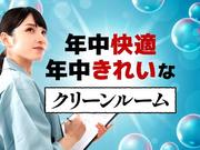 フジアルテ株式会社/TH-10342-06-JPのアルバイト写真(メイン)