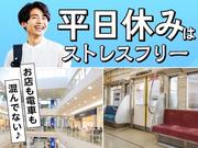 フジアルテ株式会社/CB-11009-01-JPのアルバイト写真(メイン)
