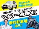フジアルテ株式会社/KQ-17552-02-JPのアルバイト写真