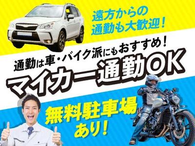 フジアルテ株式会社/KQ-17552-02-JPのアルバイト写真