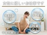 フジアルテ株式会社/CB-11058-01-JPのアルバイト写真