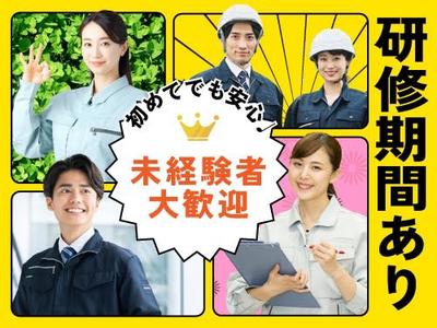 フジアルテ株式会社/NN-11698-10-JPのアルバイト写真