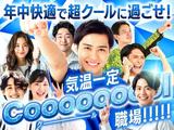 フジアルテ株式会社/SG-18516-01-JPのアルバイト写真